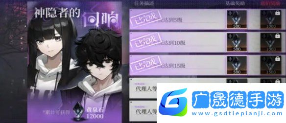 神隱之子公測活動有哪些
