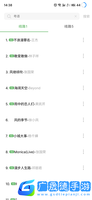 聽(tīng)見(jiàn)音樂(lè)