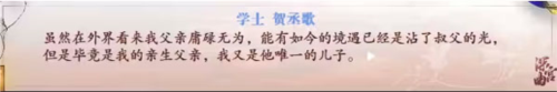 深宮曲破解版2023最新版清軟14