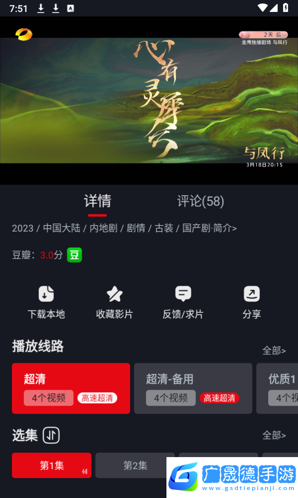 網(wǎng)飛貓視頻下載地址