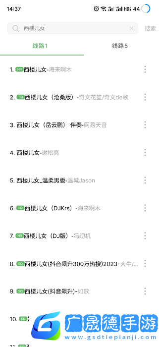 聽(tīng)見(jiàn)音樂(lè)