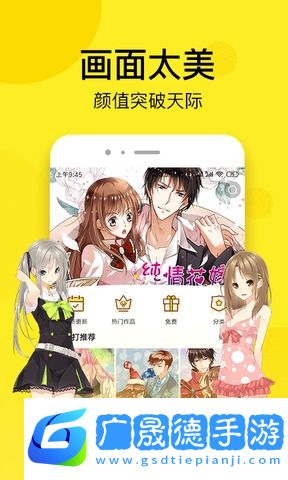 趣話漫畫(huà)最新版本下載