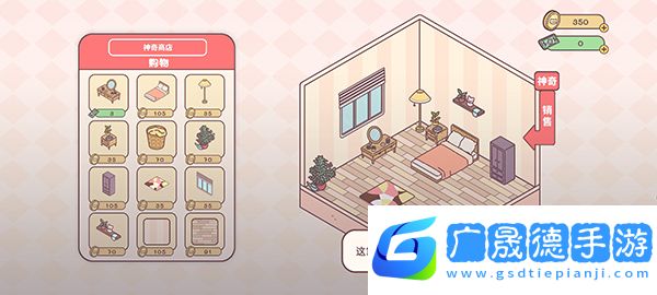 袖珍愛(ài)情最新版