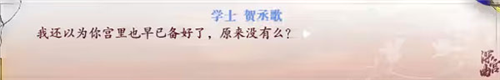 深宮曲破解版2023最新版清軟20