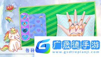 時(shí)尚美甲公主