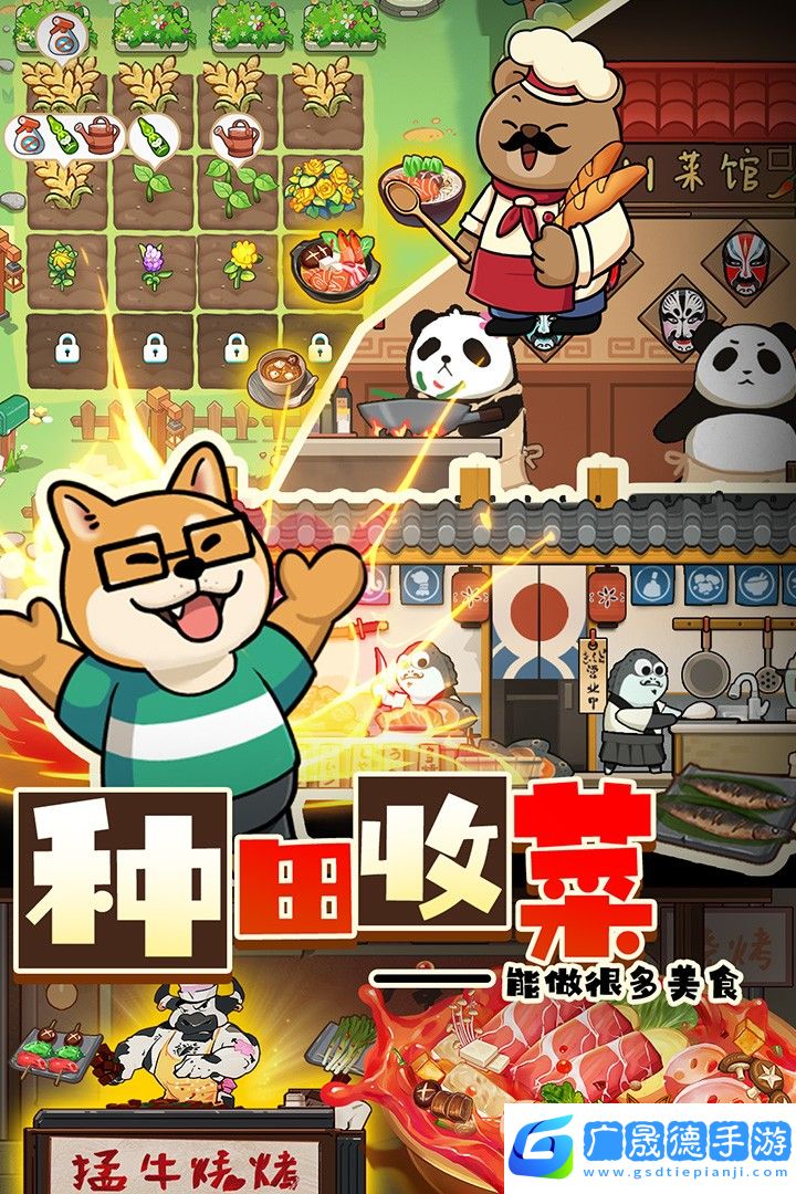 迷之實(shí)驗(yàn)室