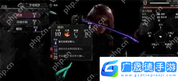 光與影33號遠征隊全部角色加點推薦