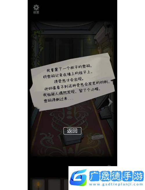 秘密電梯重置版驚悚來(lái)襲