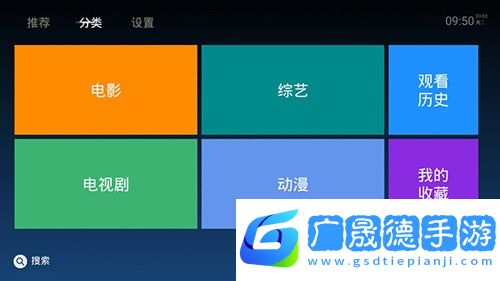 木魚(yú)天影視播放器