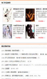 瘋情書(shū)庫(kù)官網(wǎng)版下載