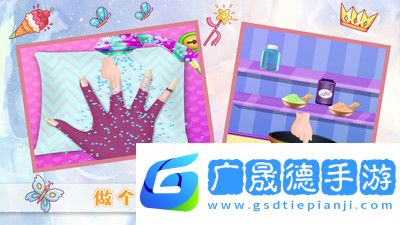 時(shí)尚美甲公主