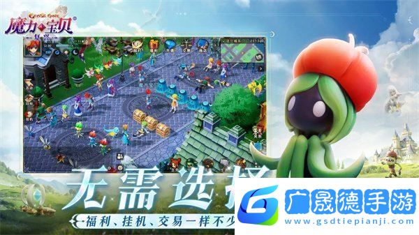 魔力寶貝復(fù)興快速升級(jí)方法分享