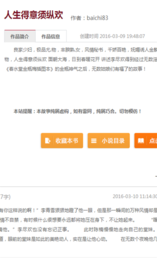 瘋情書(shū)庫(kù)官網(wǎng)版下載