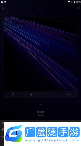 山靈音樂