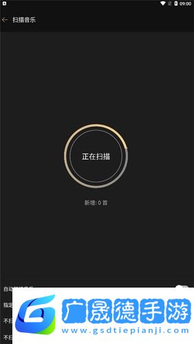 山靈音樂
