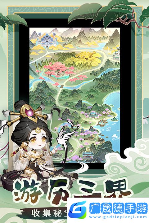 仙宗大掌門(mén)安卓版手游下載最新版
