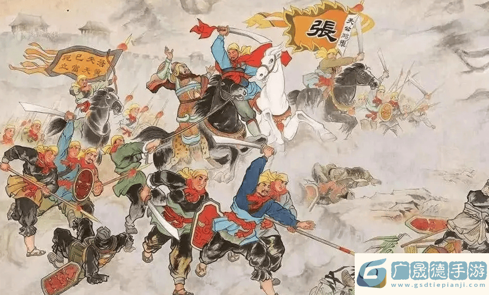 三國(guó)