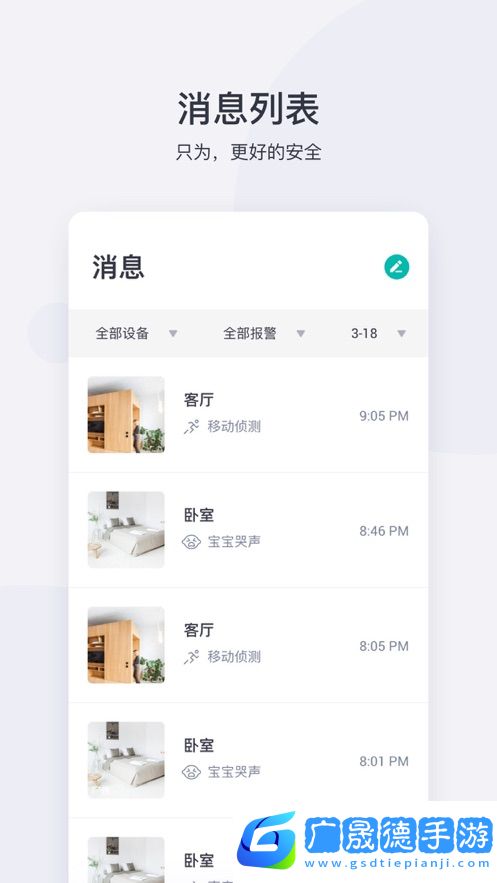 小蟻攝像機(jī)