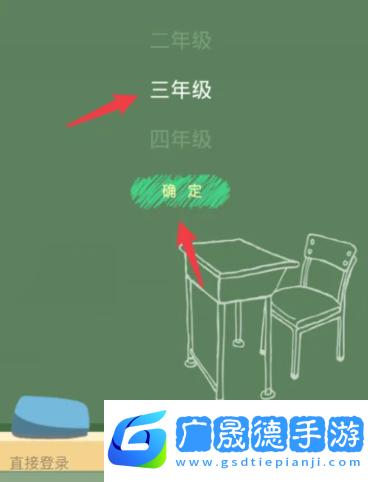 人教點(diǎn)讀破解版無(wú)需登錄怎么用1
