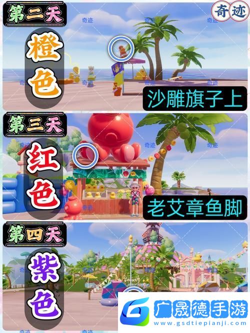 心動小鎮(zhèn)樂園新篇章