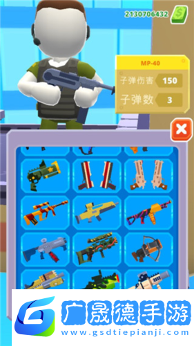 直升機(jī)射手