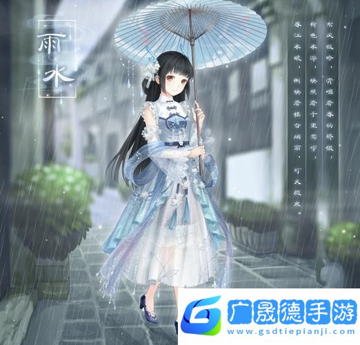暖暖環(huán)游世界智利鳥人節(jié)S搭配通關全攻略