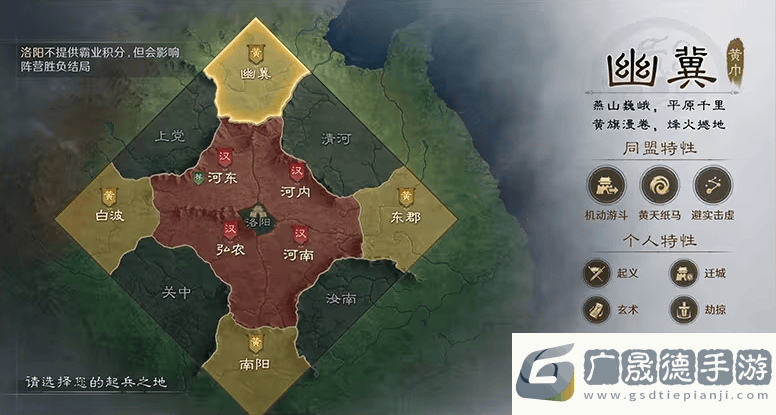 三國(guó)