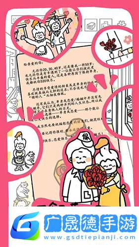 今天你當(dāng)老板了嗎