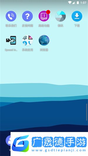 五一虛擬機(jī)
