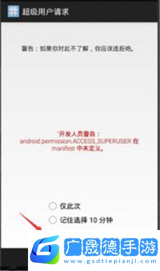 五一虛擬機(jī)破解版永久VIP版使用方法1