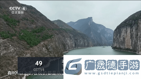 新萬(wàn)象TV
