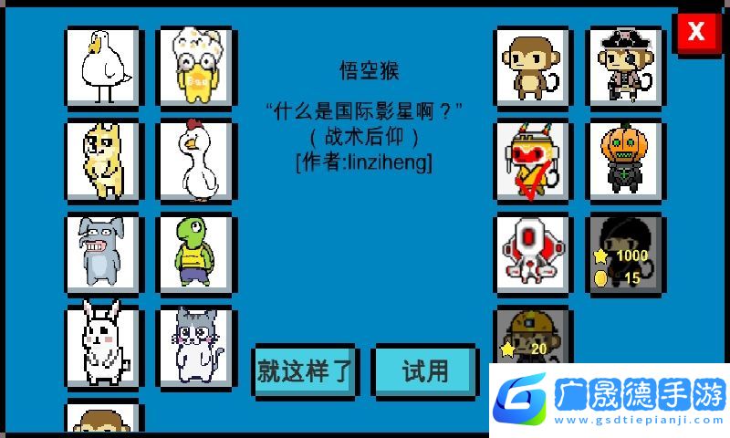 魔導(dǎo)戰(zhàn)爭