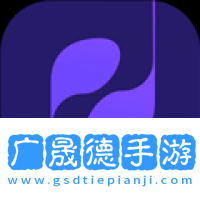 電音閣dj音樂(lè)網(wǎng)軟件下載