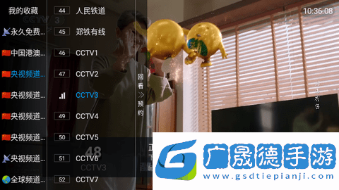 新萬(wàn)象TV