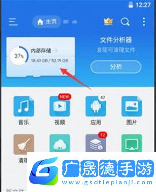 五一虛擬機(jī)破解版永久VIP版使用方法5