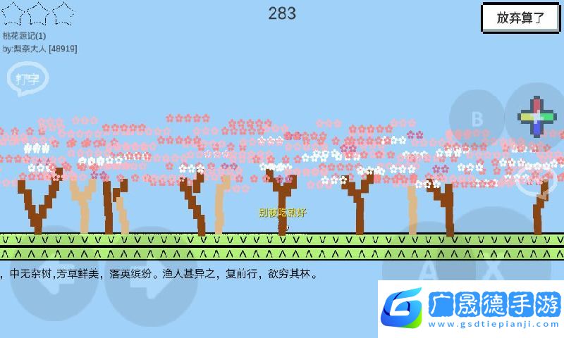魔導(dǎo)戰(zhàn)爭