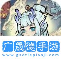 修了個仙游戲官網(wǎng)版