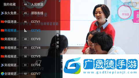 新萬(wàn)象TV
