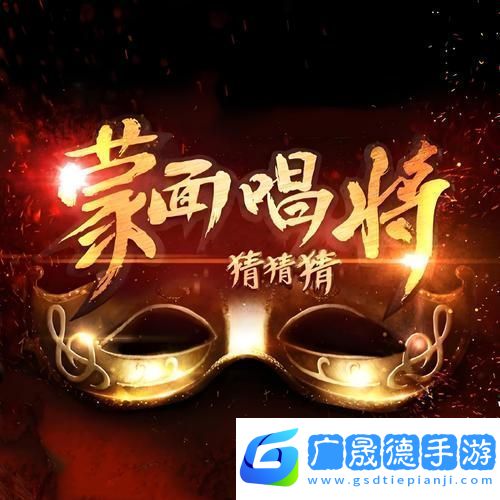 超級猜猜猜OL歌詞旋律中的音樂盛宴等你來挑戰(zhàn)！