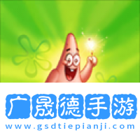 海綿寶寶冒險(xiǎn)果醬世界下載最新版本