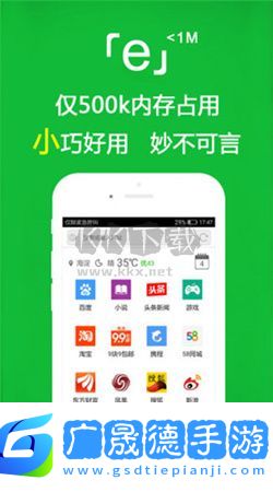 e瀏覽器免費(fèi)下載安裝