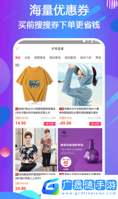 宜鹿益購(gòu)