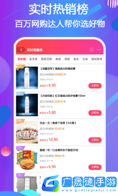 宜鹿益購(gòu)
