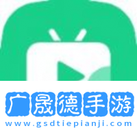 曉曉影視免費(fèi)看電視