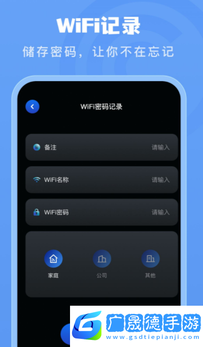 手機測網(wǎng)速管家