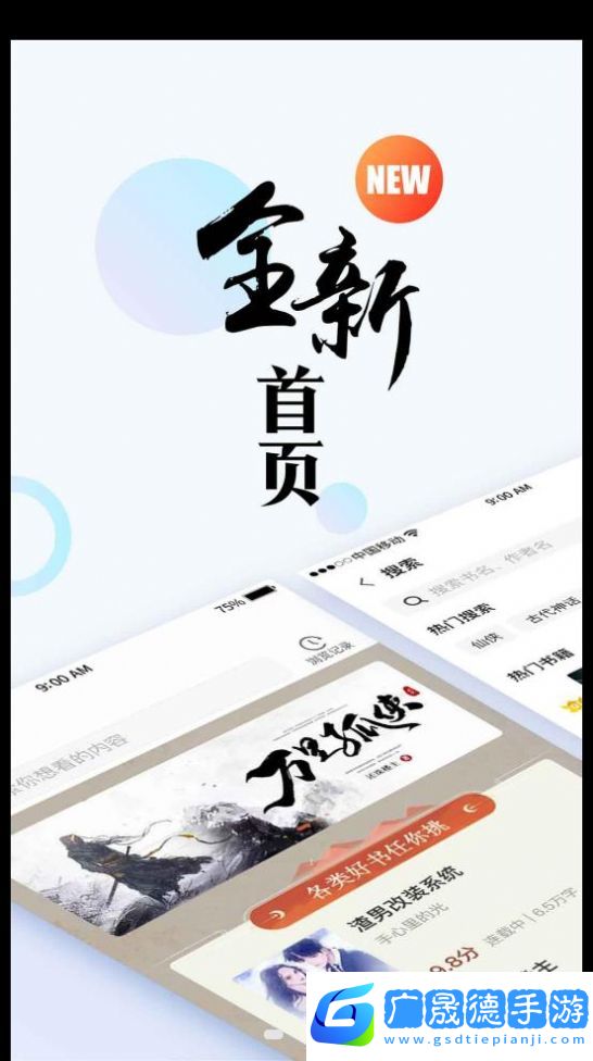 虎嘯文學(xué)免費(fèi)下載