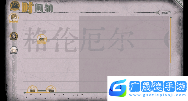 圣歌德嘉的挽歌游戲特色內(nèi)容介紹