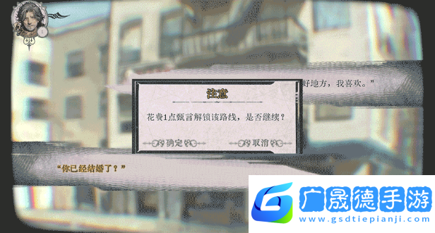 圣歌德嘉的挽歌游戲特色內(nèi)容介紹