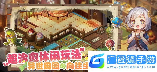 寶石研物語(yǔ)：伊恩之石