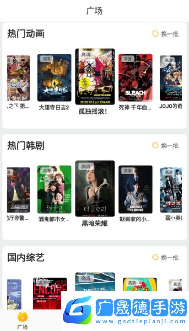 黃金影視下載官網(wǎng)版